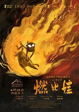 老公牛影视夜宵档轻松片单手机追剧快刷合集